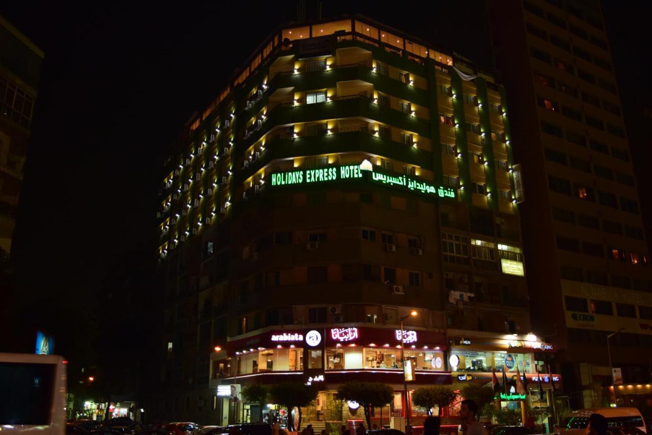 Holidays Express Hotel. Фото 1