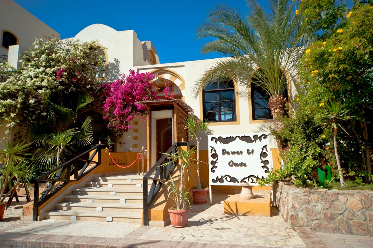 Dawar El Omda Hotel. Фото 3
