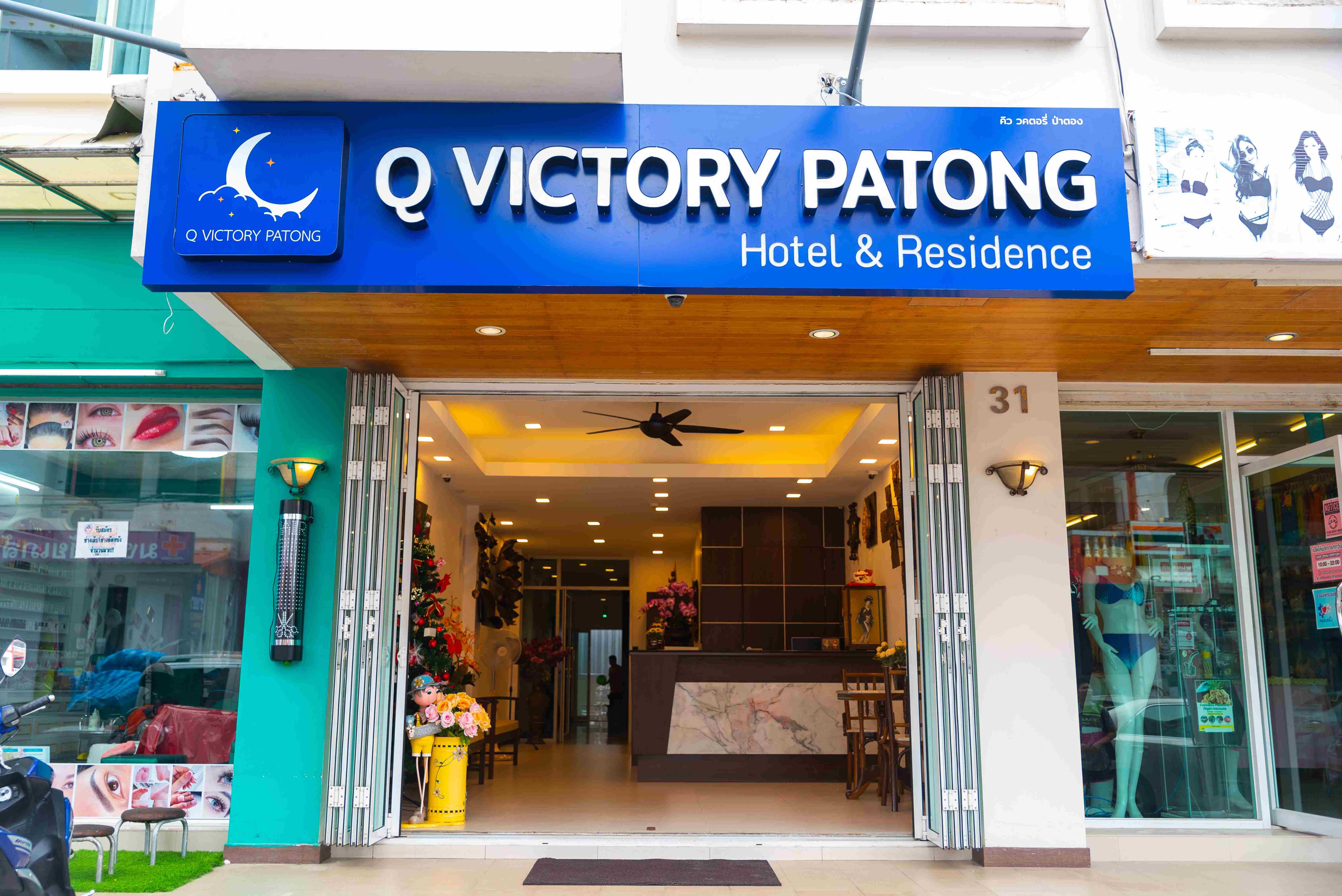 Q Victory Patong Hotel & Residence. Фото 1