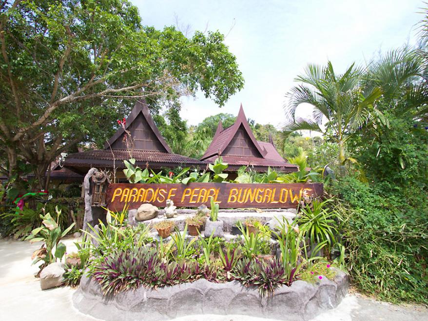 Paradise Pearl Bungalow. Фото 1