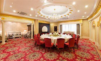 Wenzhou International Hotel. Фото 2