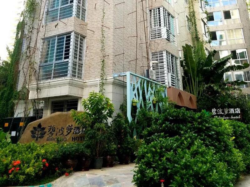 Sanya Biboluo Hotel. Фото 1