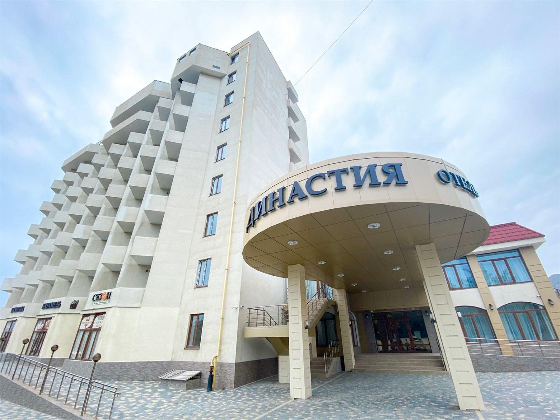 Династия (Орджоникидзе). Фото 1