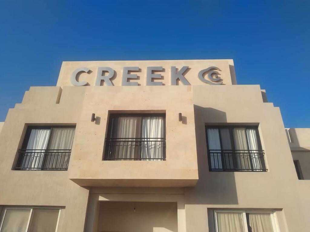 Creek Hotel and Residences El Gouna. Фото 1
