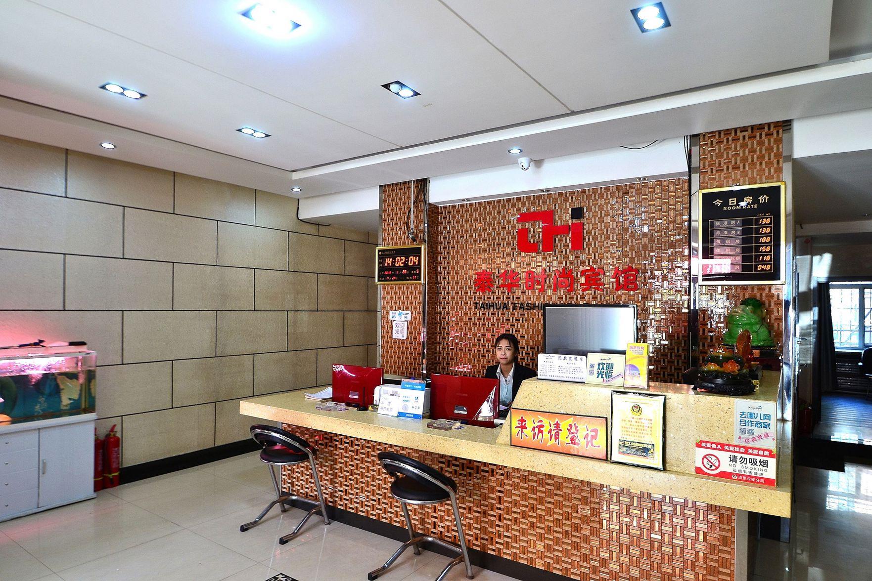 Taihua Hotel. Фото 3
