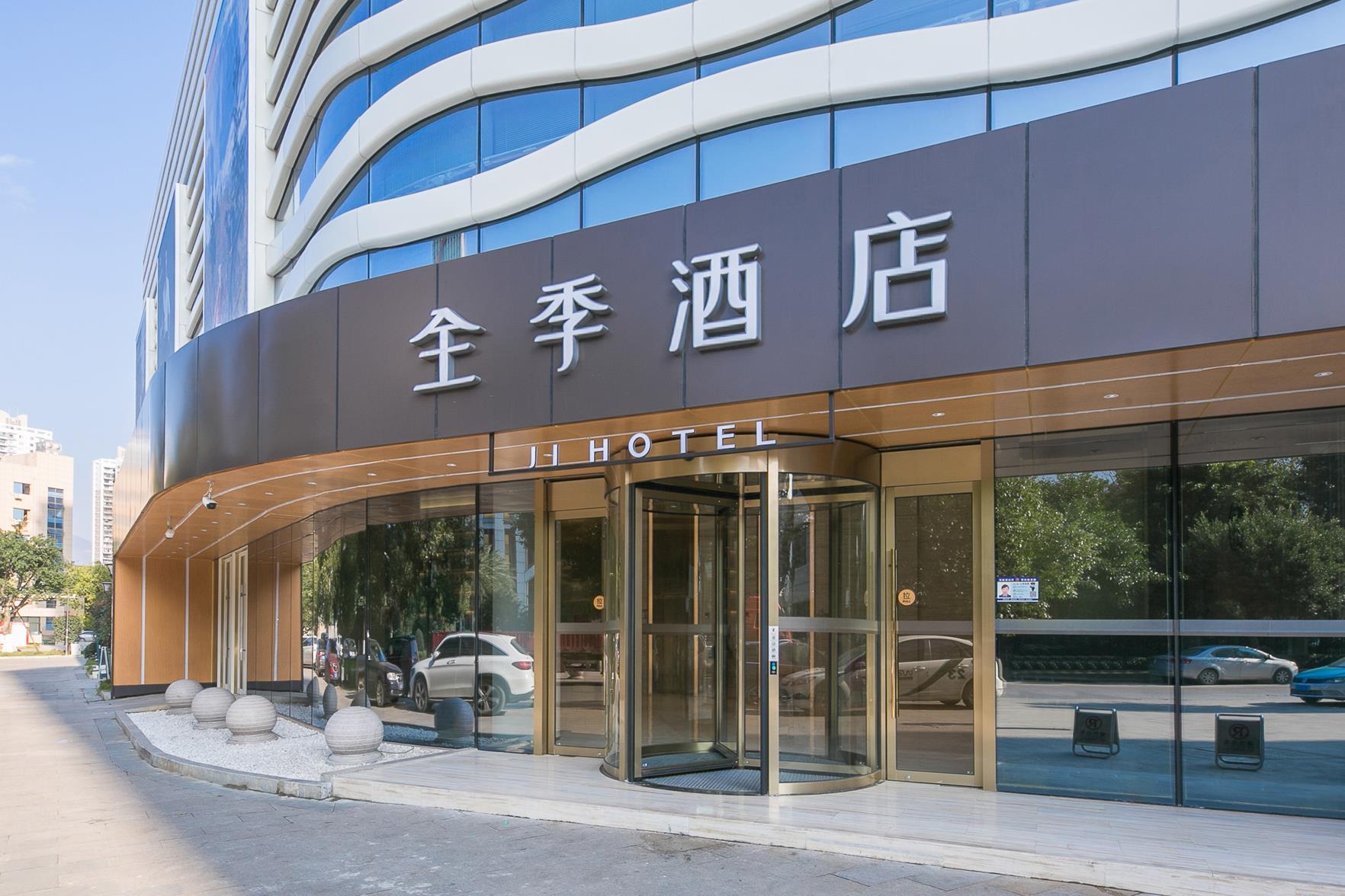 JI Hotel (Yongjia Oubei). Фото 4