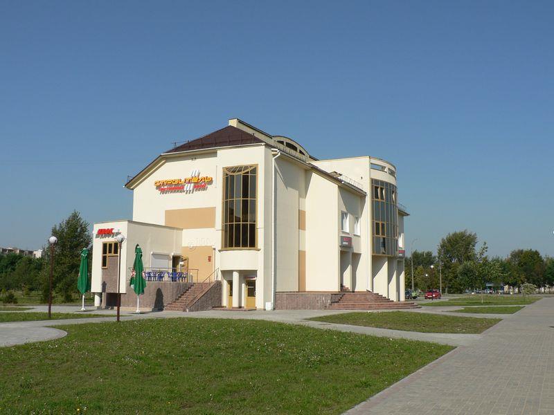 Stroitel. Фото 1