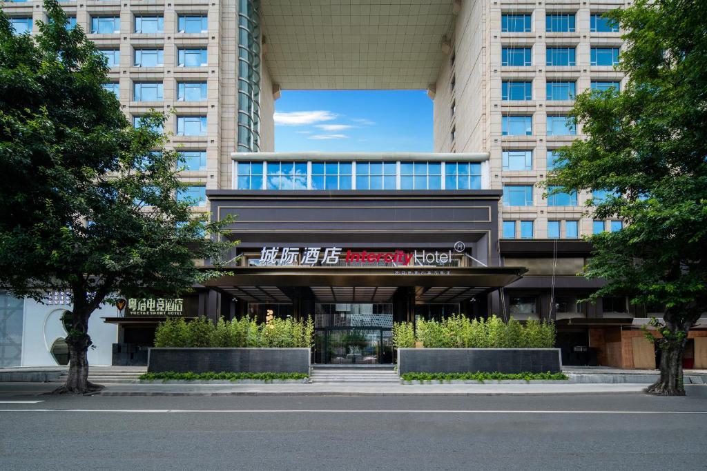 Intercity Guangzhou East Railway Station Hotel. Фото 1