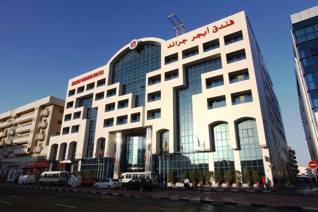 Abjad Grand Hotel. Фото 1