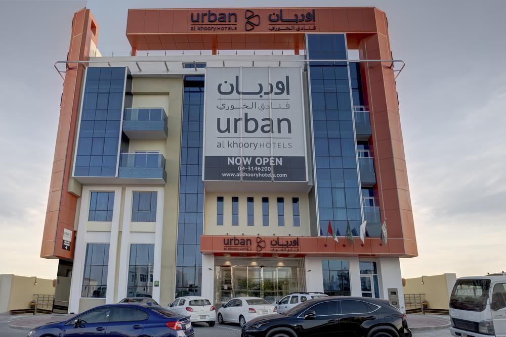 Urban Al Khoory Hotel. Фото 1