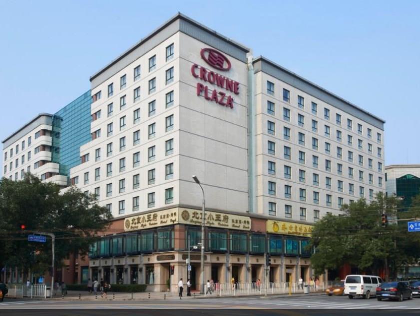 Crowne Plaza Beijing Wangfujing. Фото 1