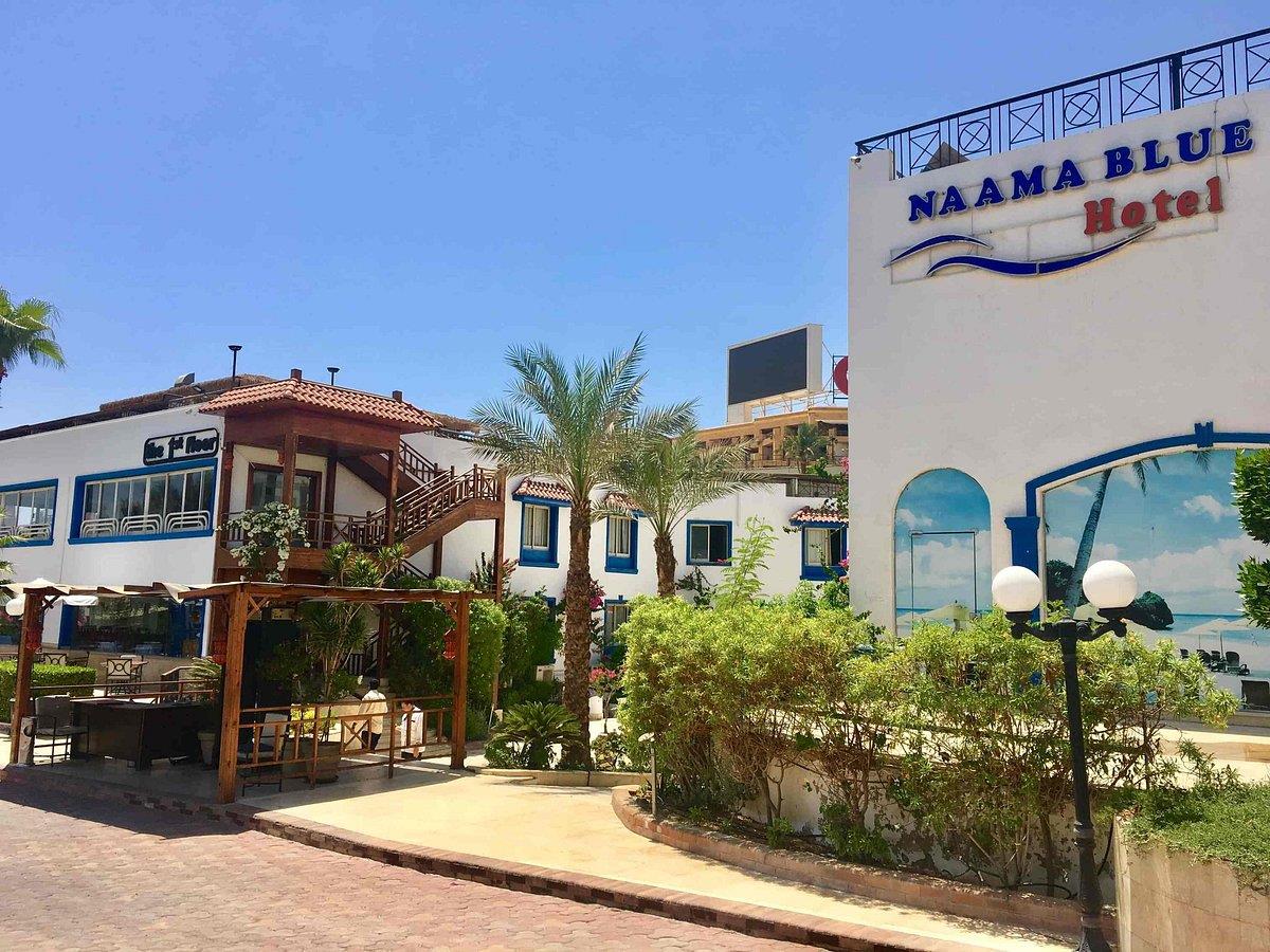 Naama Blue. Фото 1