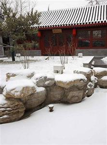 Xizhao Temple Hotel. Фото 3