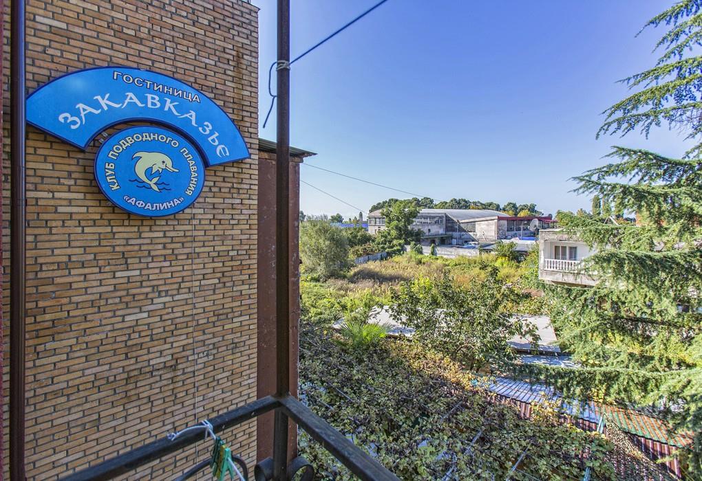 Закавказье. Фото 2