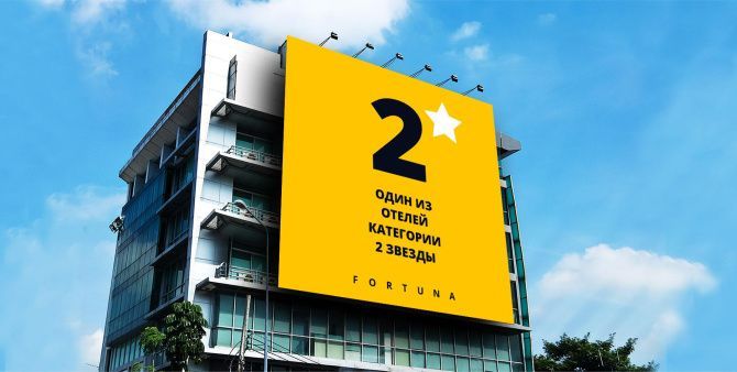 Fortuna Colombo 2*. Фото 1