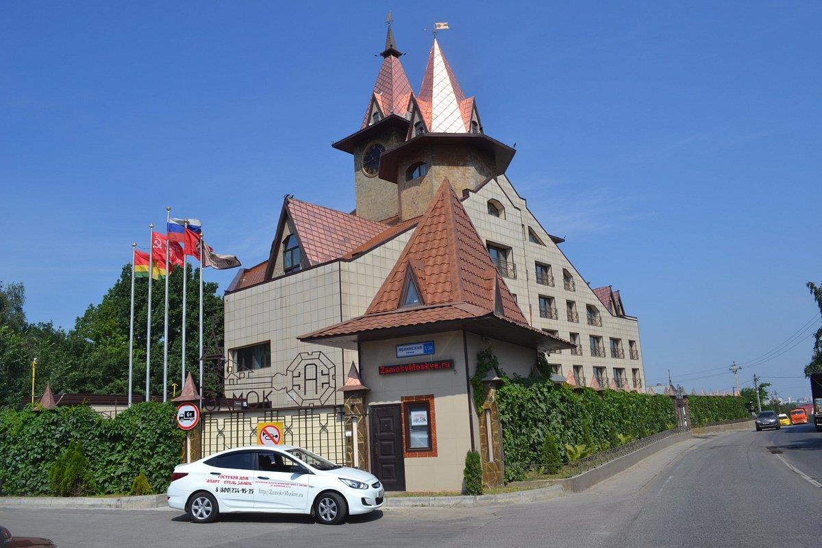 Замок (Беседы). Фото 1