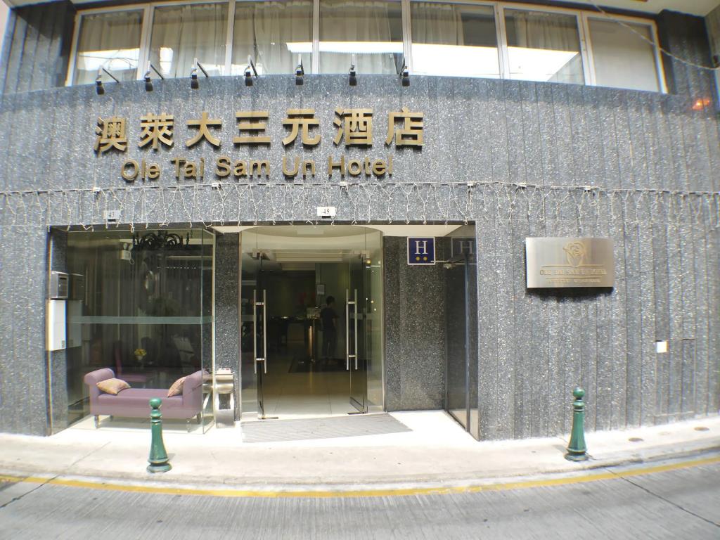 Ole Tai Sam Un Hotel. Фото 1