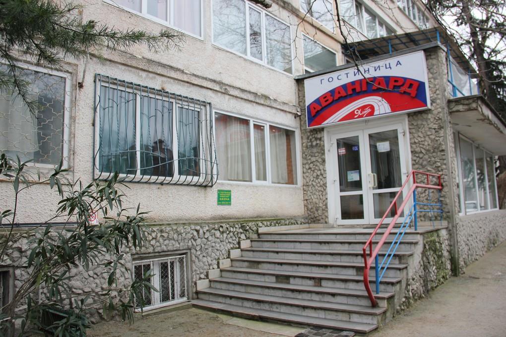 Гостиница Авангард. Фото 1