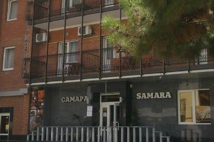 Самара. Фото 1