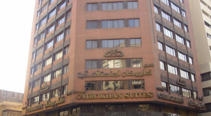 Cairo Khan. Фото 1