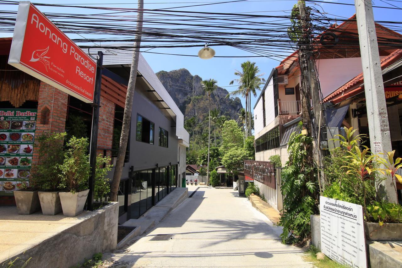 Ao Nang Paradise Resort. Фото 1