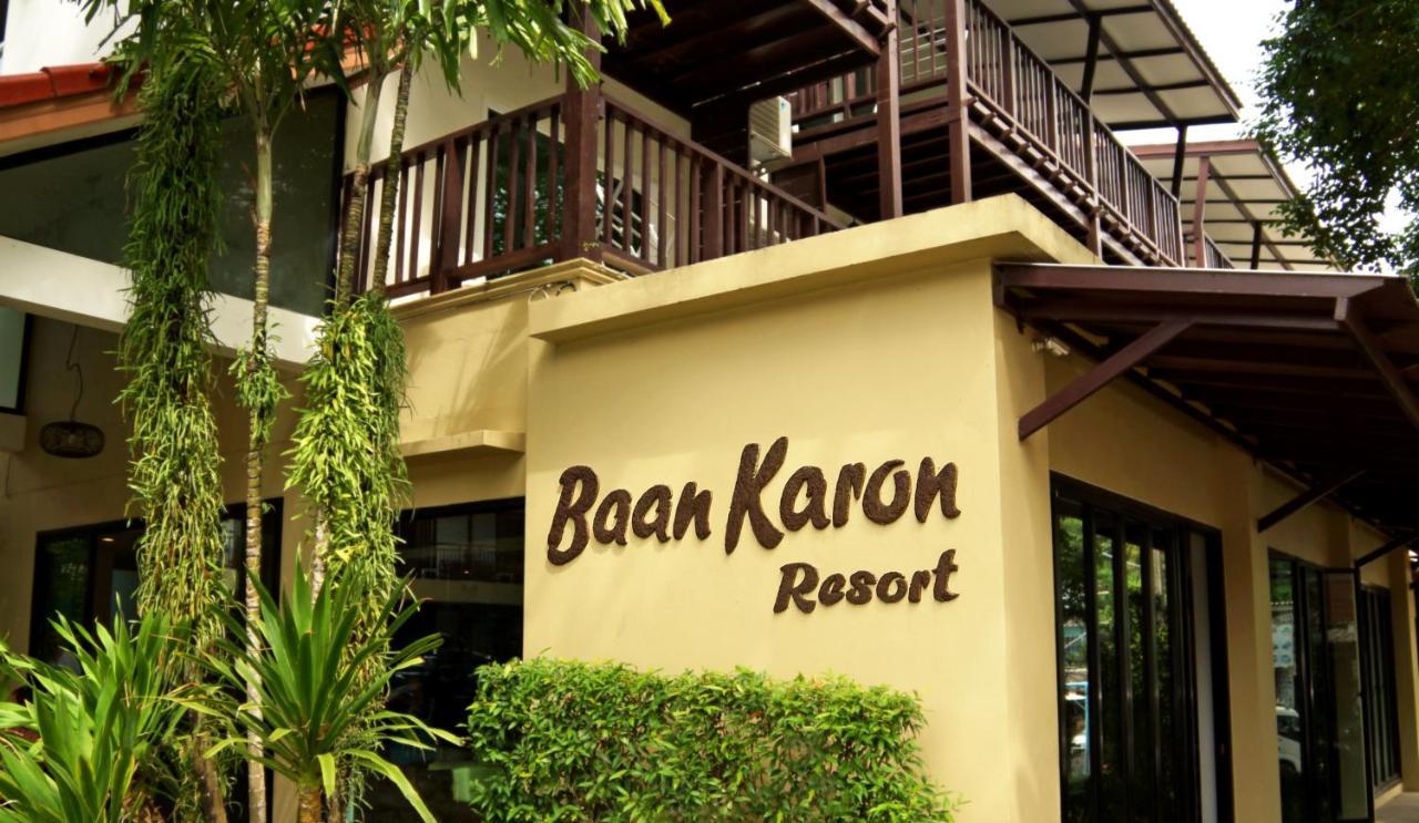 Baan Karon Resort. Фото 2