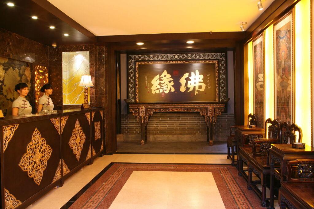 Buddha Zen Hotel Chengdu. Фото 2