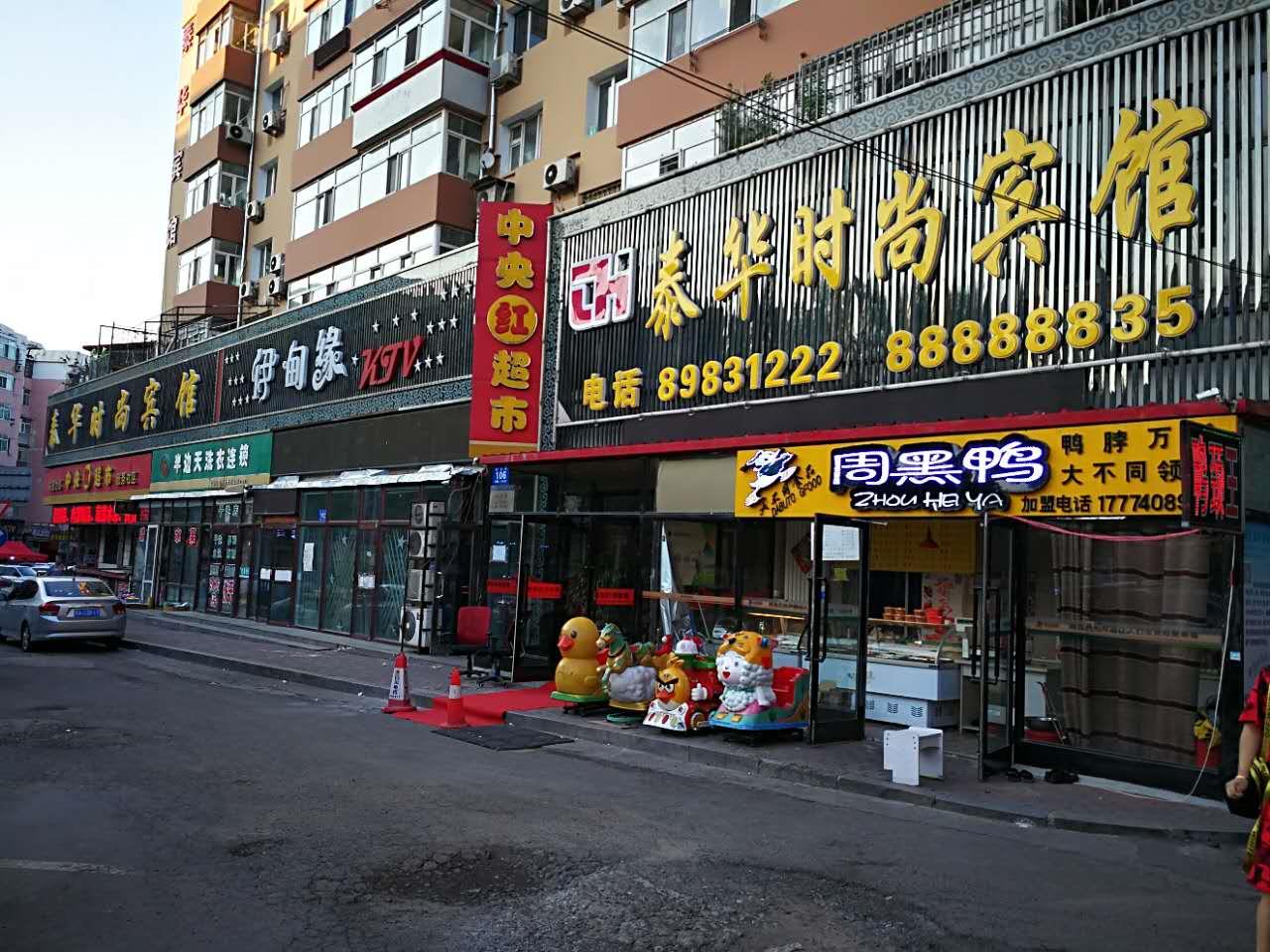 Taihua Hotel. Фото 1
