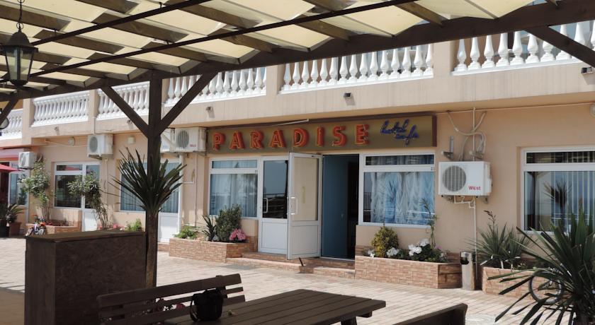 Парадиз. Фото 3