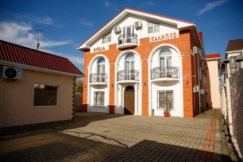 Калипсо. Фото 1