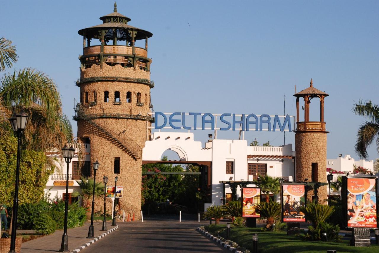 Delta Sharm. Фото 1