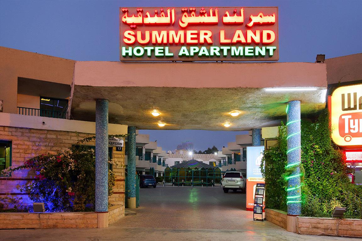 Summer Land Motel. Фото 2