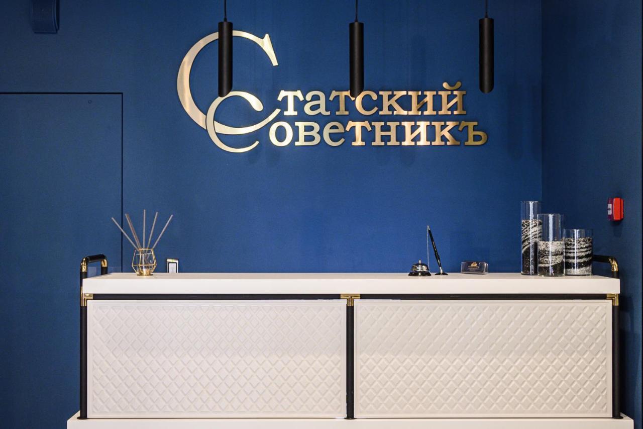 Статский Советник на Кустарном. Фото 3