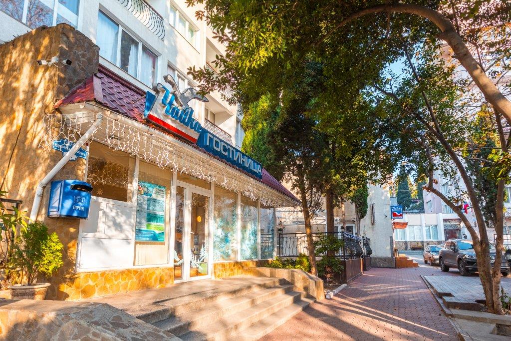 Чайка (ул. Афанасия Никитина). Фото 1