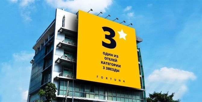 Fortuna Ajman 3*. Фото 1