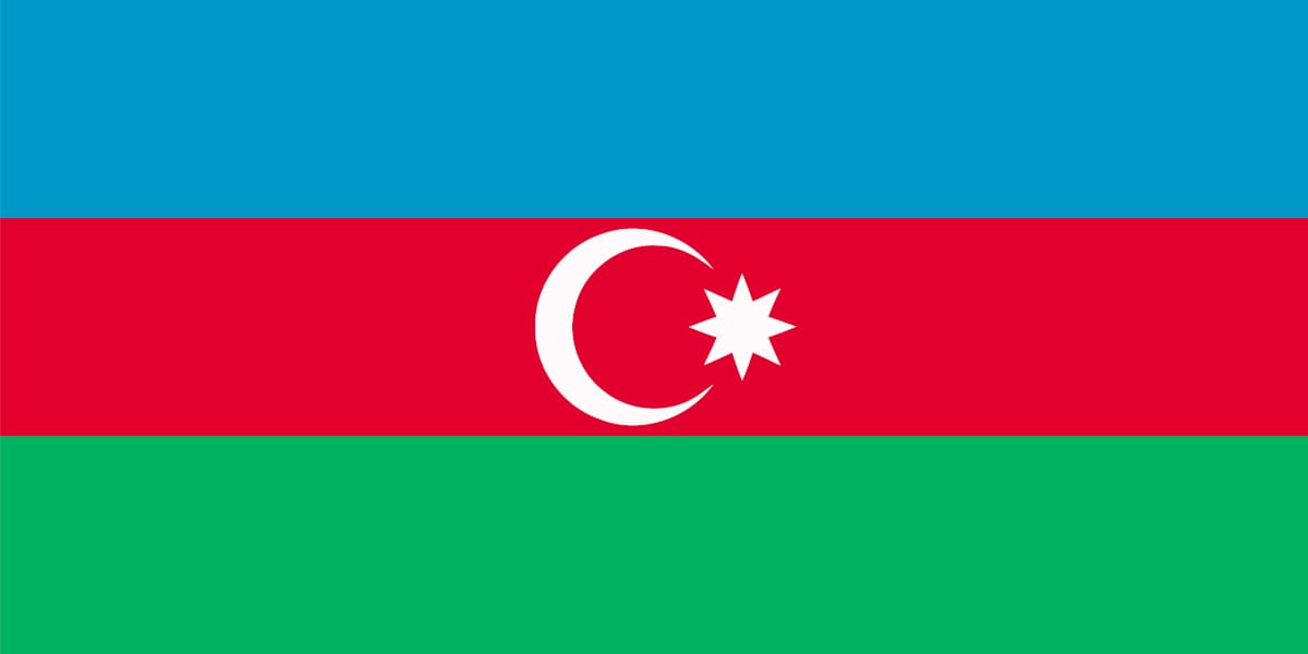 Азербайджан
