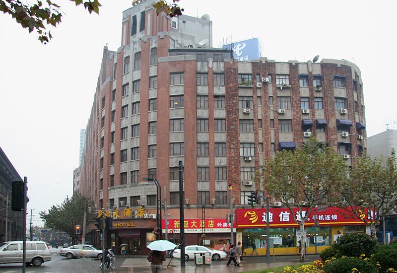Golden Tulip Bund New Asia. Фото 1