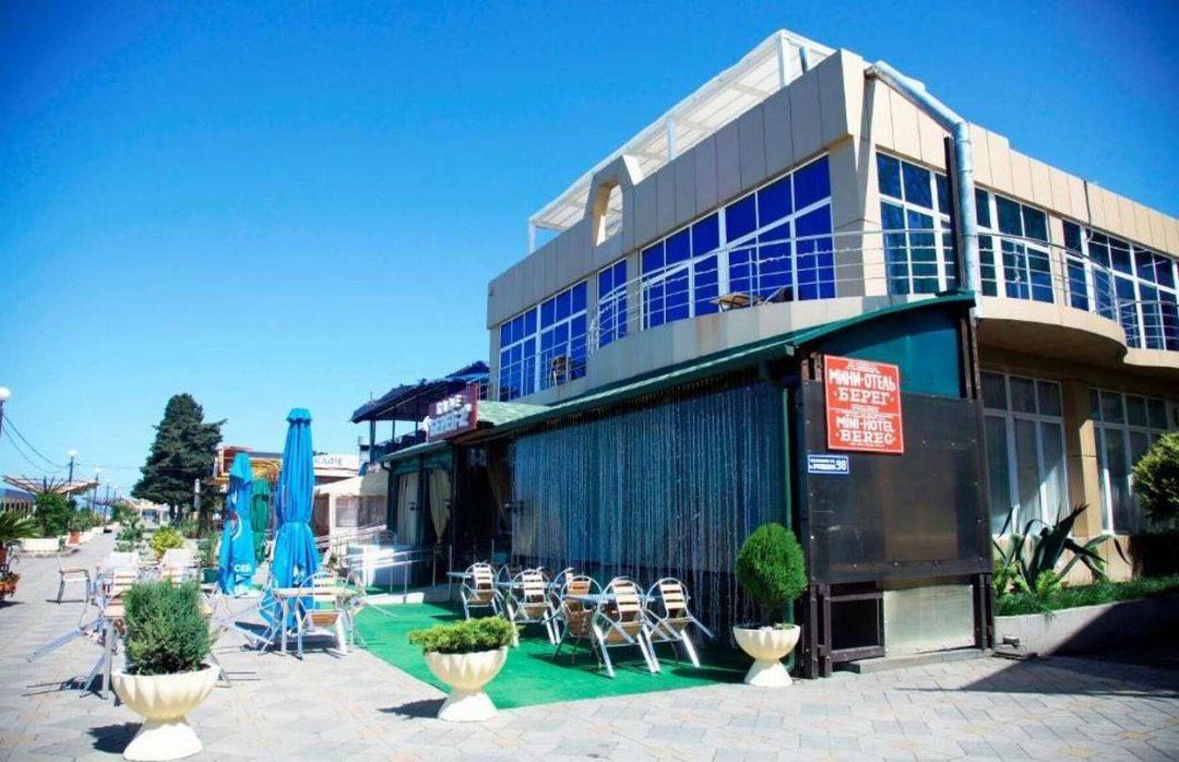 Travel Hotels Берег. Фото 1