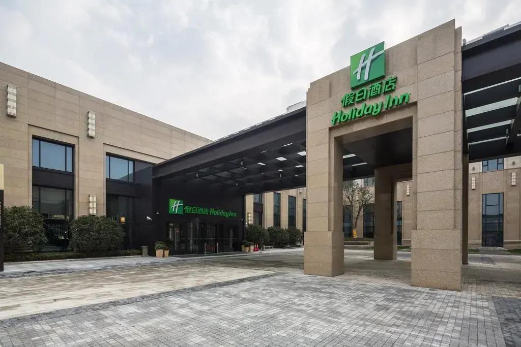 Holiday Inn Shanghai Hongqiao by IHG. Фото 1