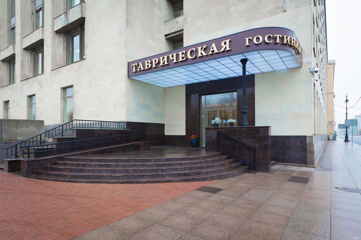Отель Таврический. Фото 1