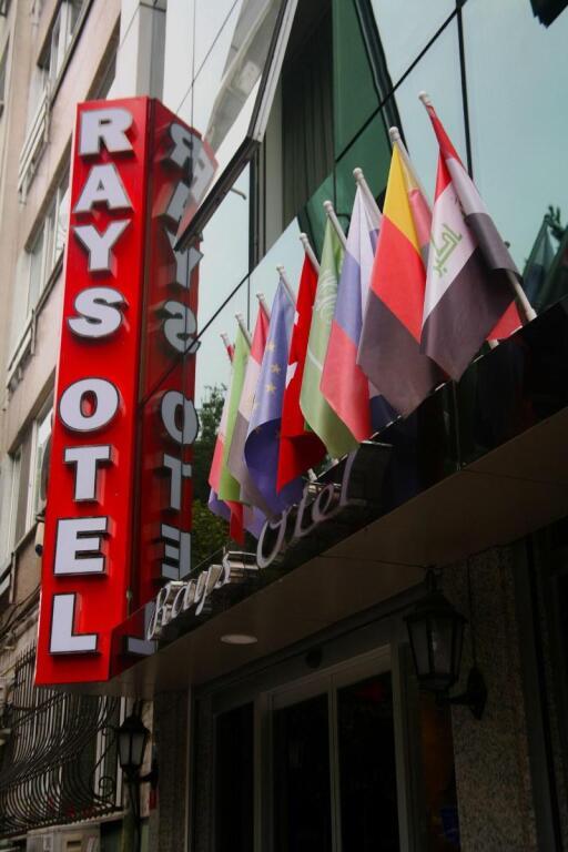 Rays Otel. Фото 1
