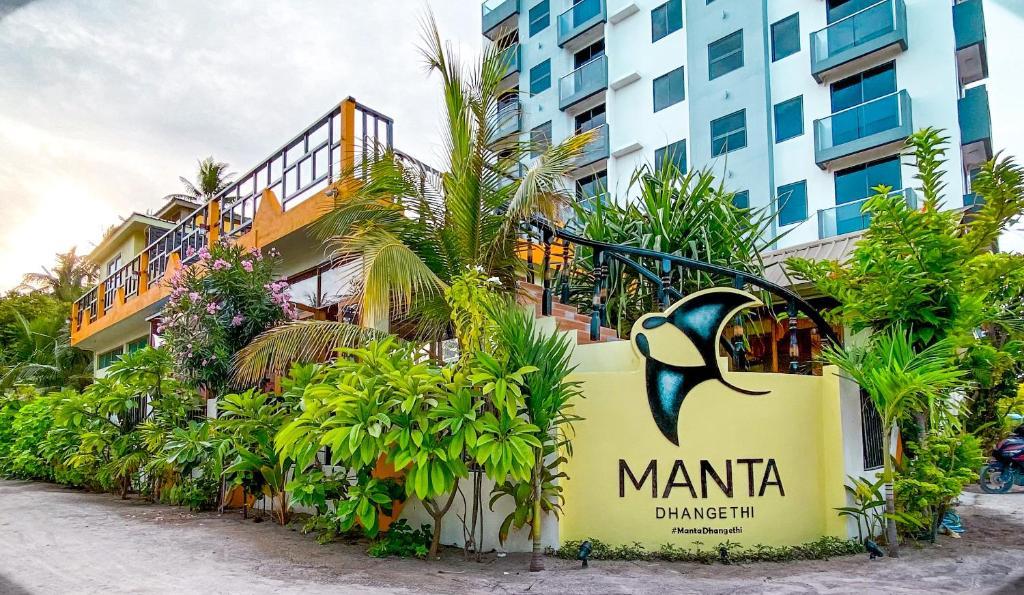 Manta Dhangethi. Фото 1