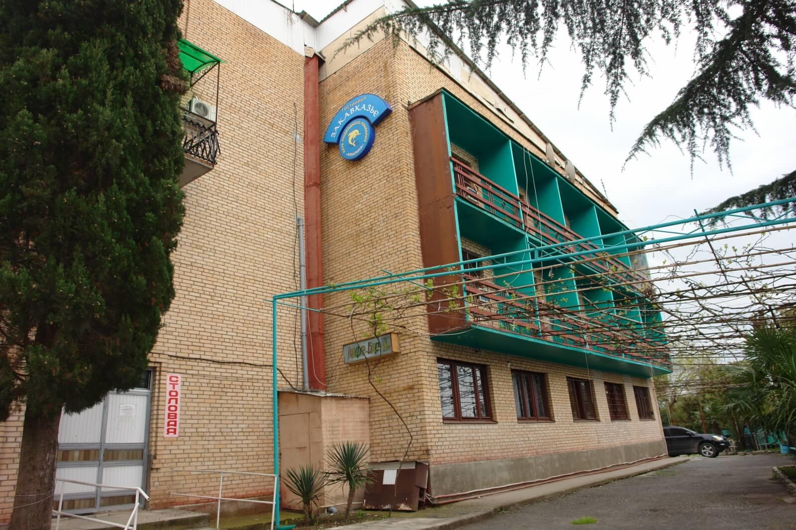 Закавказье. Фото 1