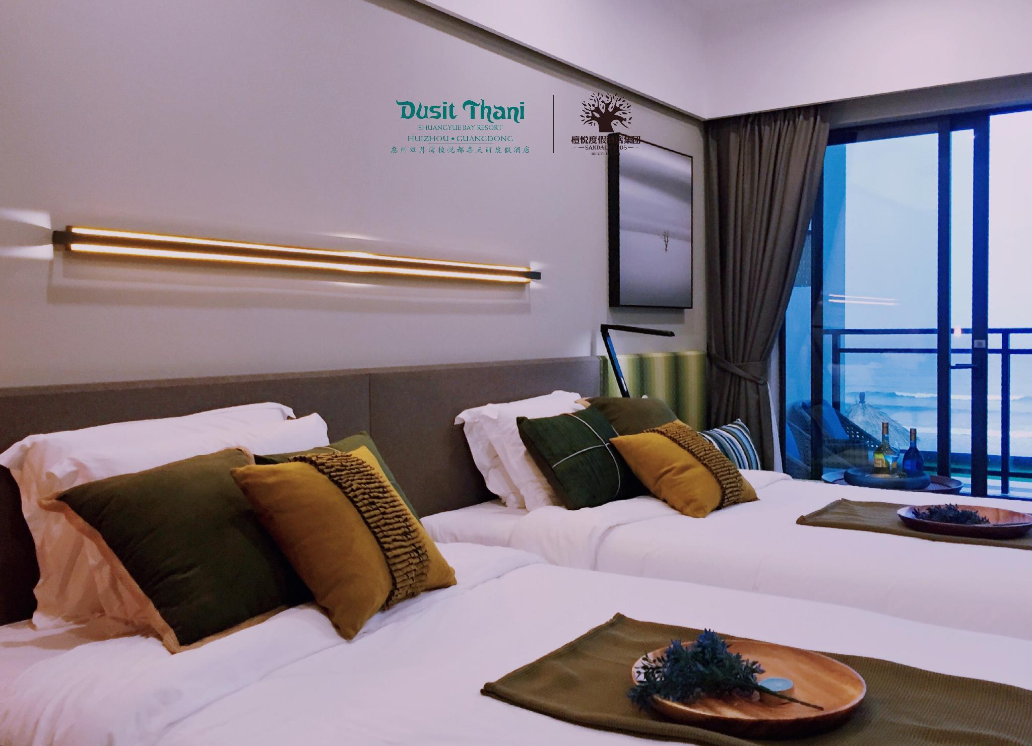 Dusit Thani Sandalwoods Resort Shuangyue Bay Huizhou. Фото 1
