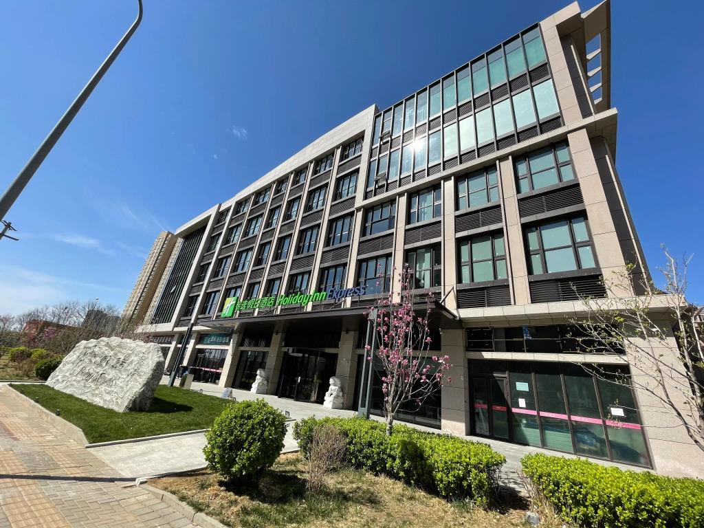 Holiday Inn Express Beijing Daxing. Фото 1