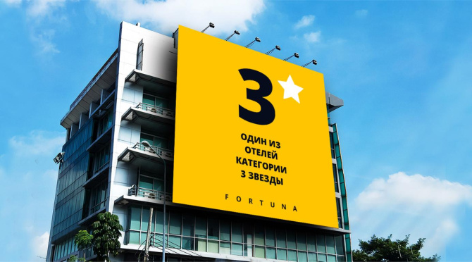 Fortuna Hurghada 3*. Фото 1