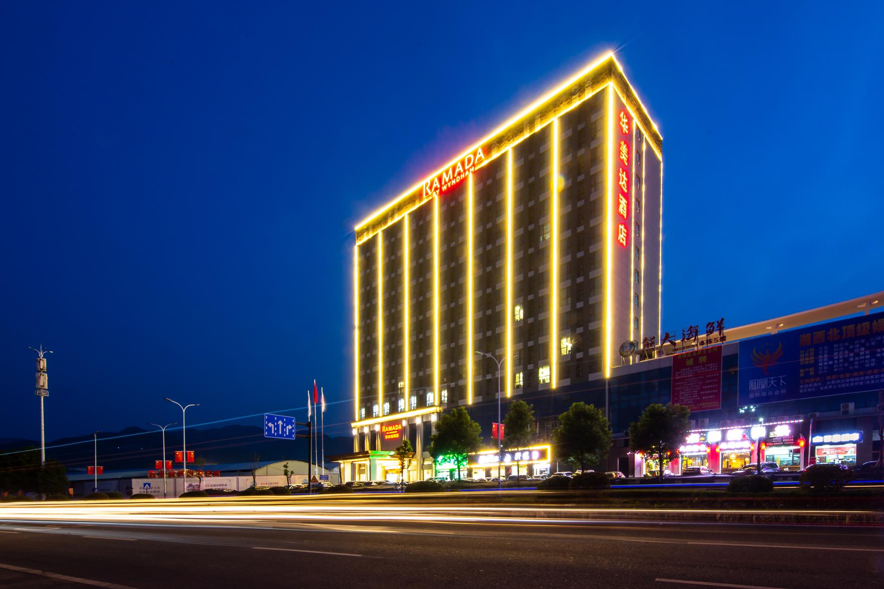Ramada by Wyndham Zhangjiajie. Фото 4