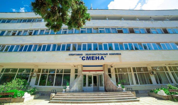 База отдыха Смена (Понизовка). Фото 1