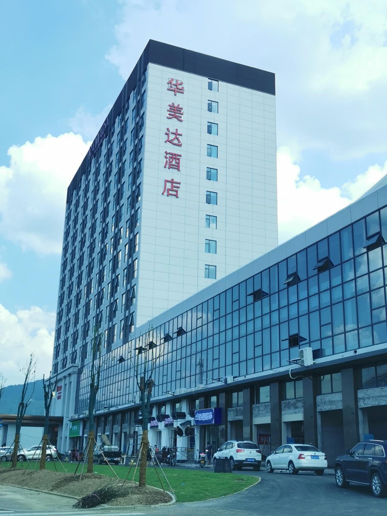 Ramada by Wyndham Zhangjiajie. Фото 2