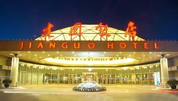 Jianguo Hotel. Фото 3